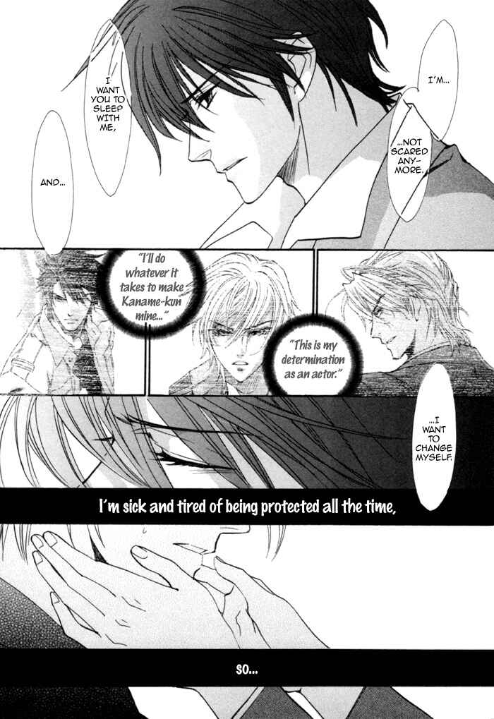 Page 3 Chapter 20 Brother x Brother