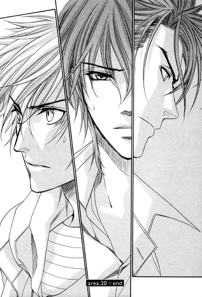 Page 31 Chapter 20 Brother x Brother