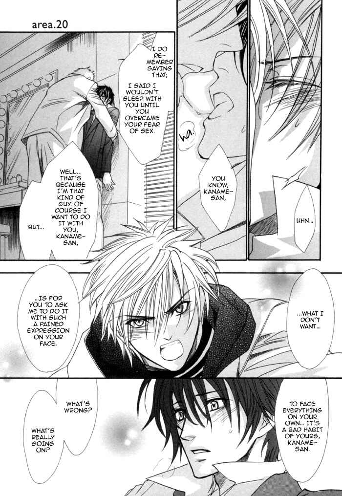 Page 5 Chapter 20 Brother x Brother