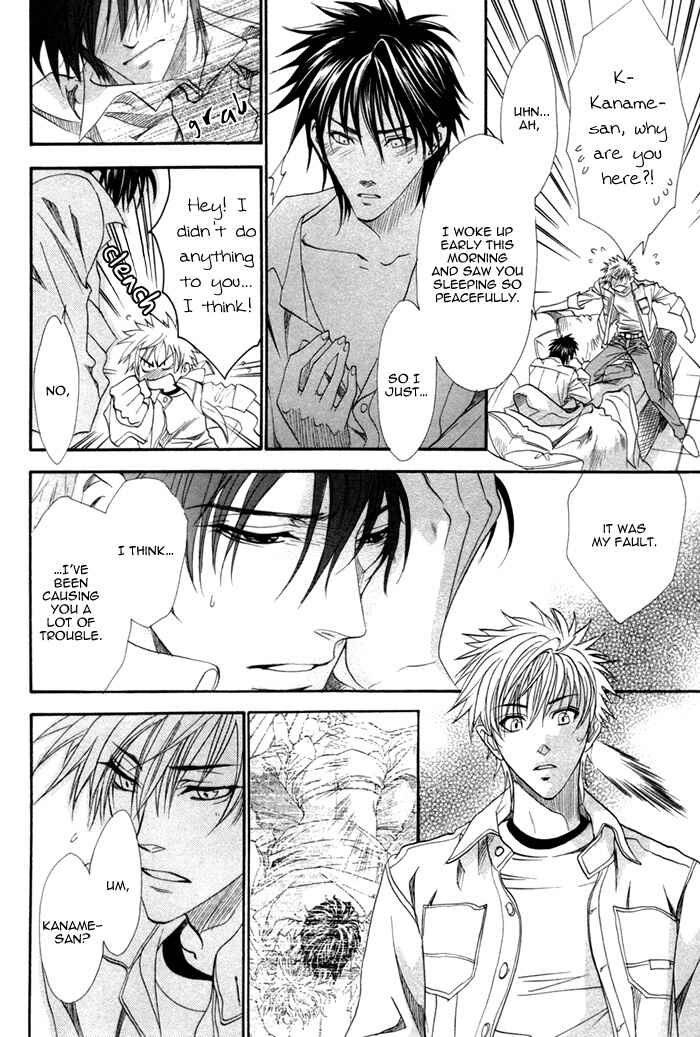 Page 22 Chapter 12 Brother x Brother