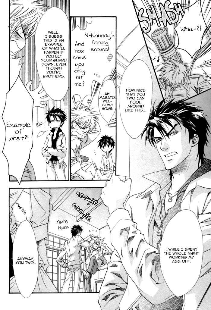 Page 24 Chapter 12 Brother x Brother