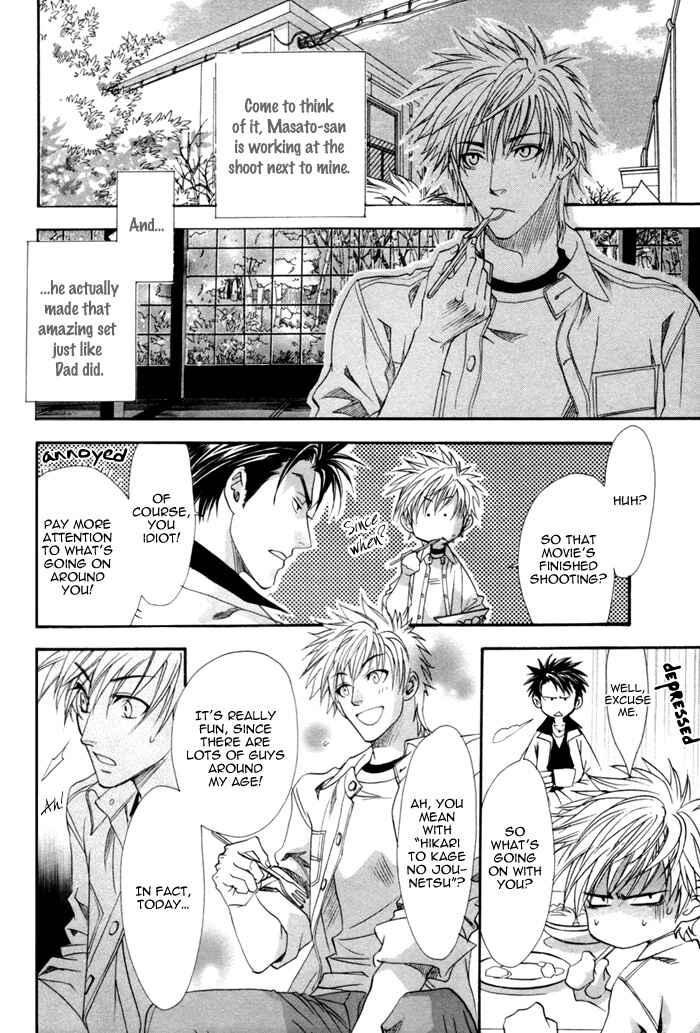 Page 26 Chapter 12 Brother x Brother