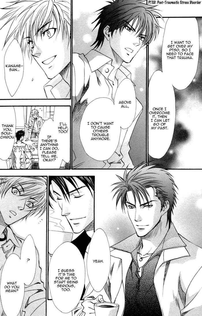 Page 28 Chapter 12 Brother x Brother