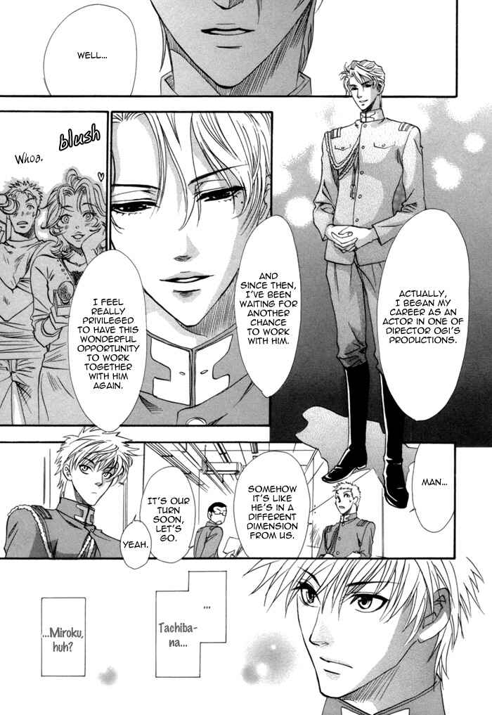 Page 31 Chapter 12 Brother x Brother