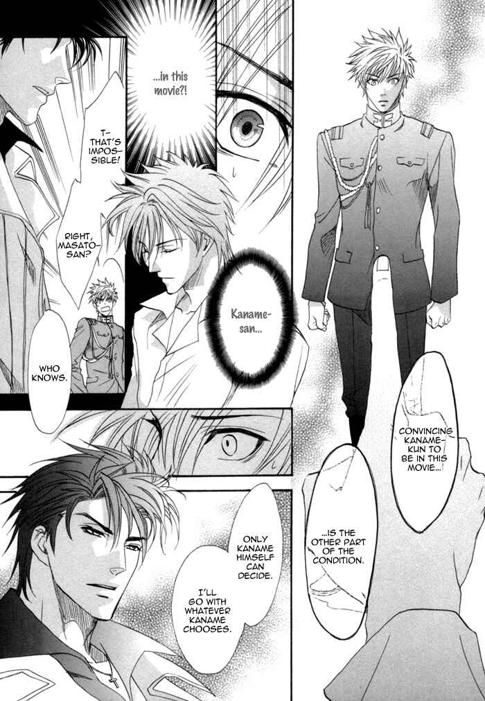 Page 39 Chapter 12 Brother x Brother