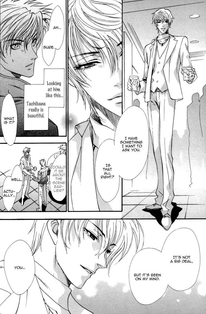 Page 42 Chapter 12 Brother x Brother