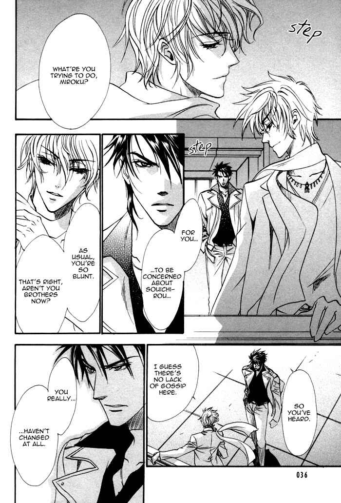 Page 46 Chapter 12 Brother x Brother