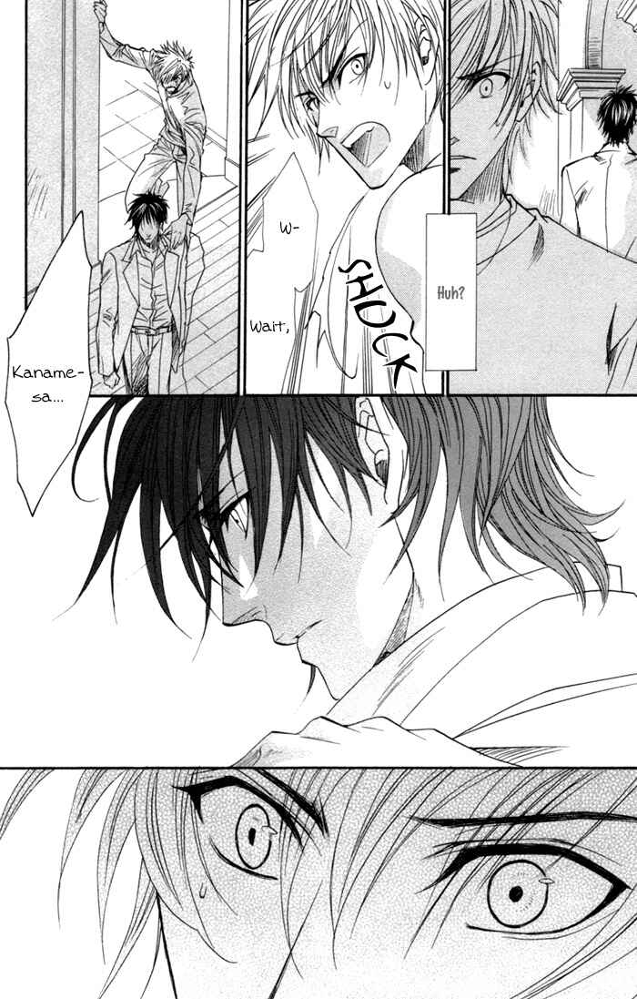 Page 18 Chapter 13 Brother x Brother