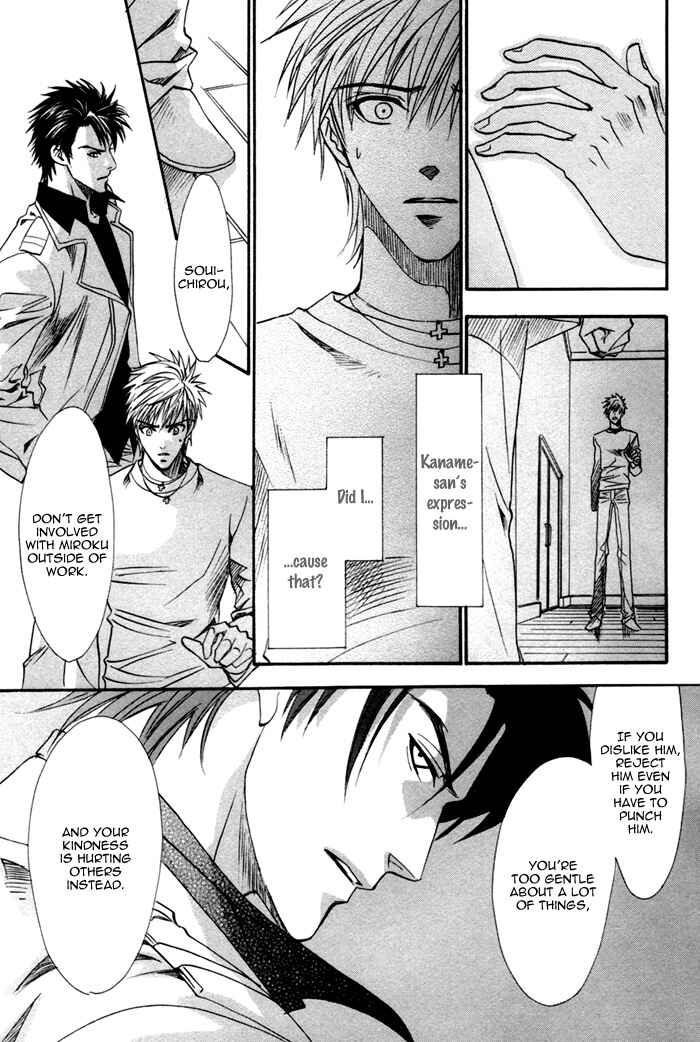 Page 19 Chapter 13 Brother x Brother