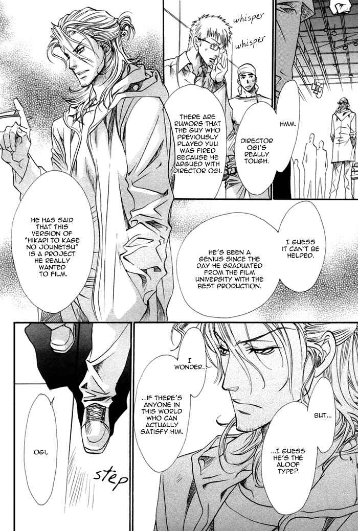 Page 22 Chapter 13 Brother x Brother
