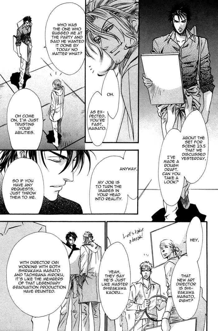 Page 23 Chapter 13 Brother x Brother