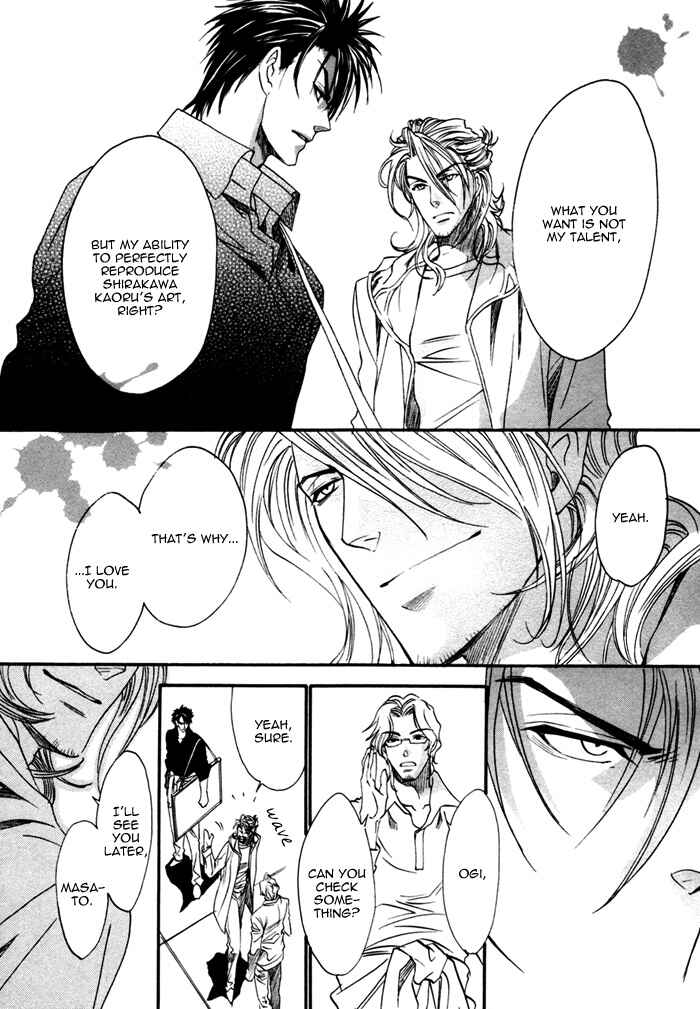 Page 25 Chapter 13 Brother x Brother