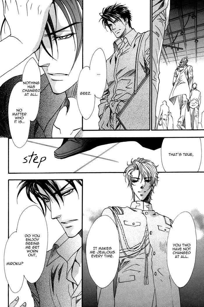 Page 26 Chapter 13 Brother x Brother