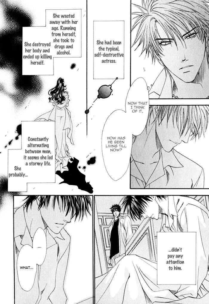 Page 17 Chapter 8 Brother x Brother