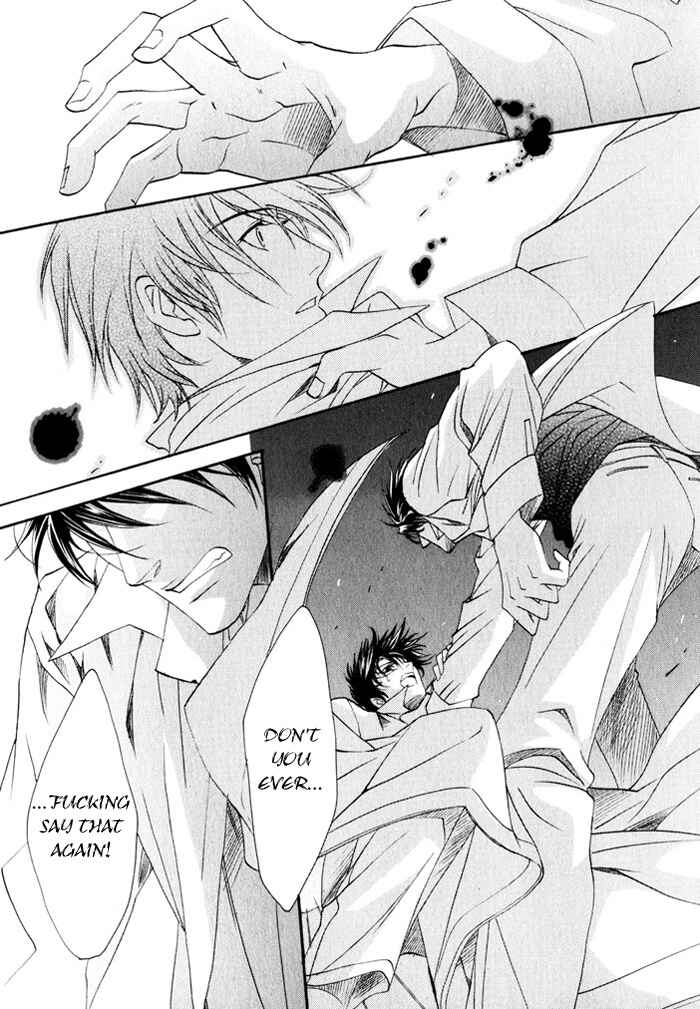 Page 20 Chapter 8 Brother x Brother