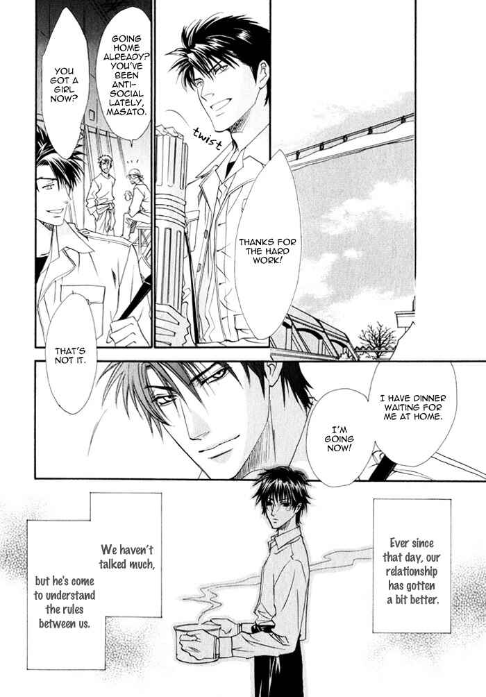 Page 29 Chapter 8 Brother x Brother