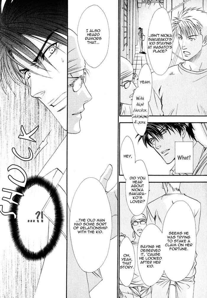 Page 31 Chapter 8 Brother x Brother
