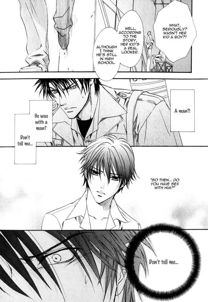 Page 32 Chapter 8 Brother x Brother