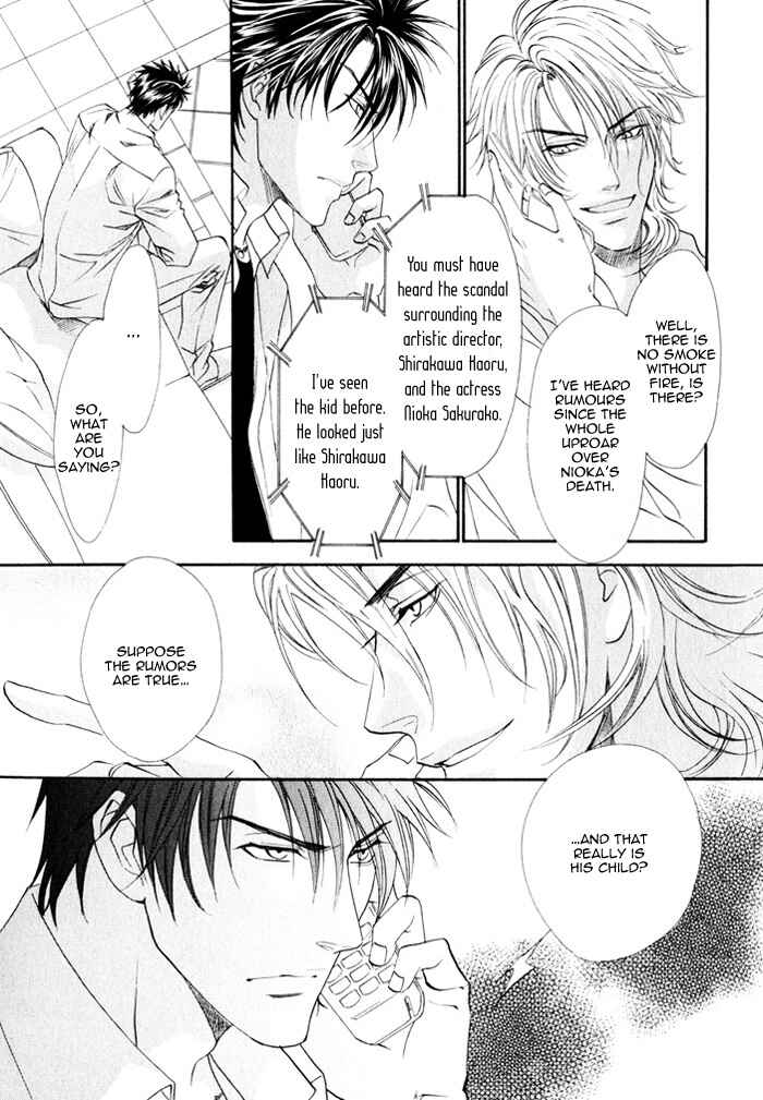 Page 8 Chapter 8 Brother x Brother