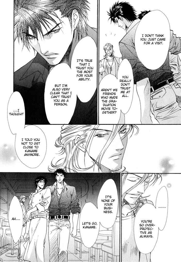 Page 12 Chapter 4 Brother x Brother