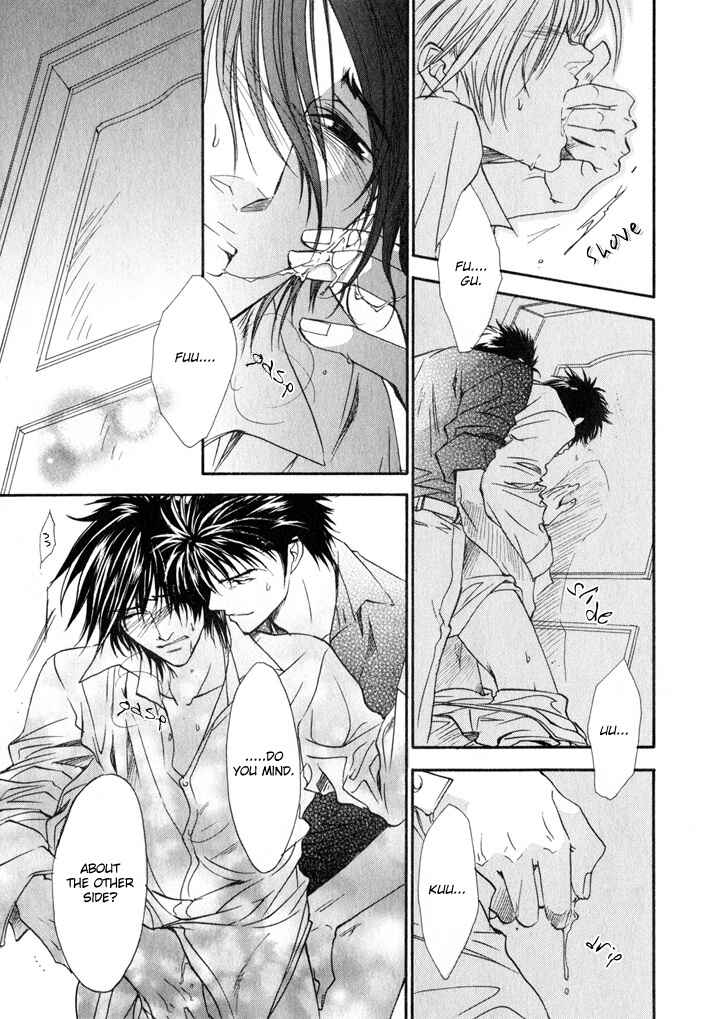 Page 23 Chapter 4 Brother x Brother