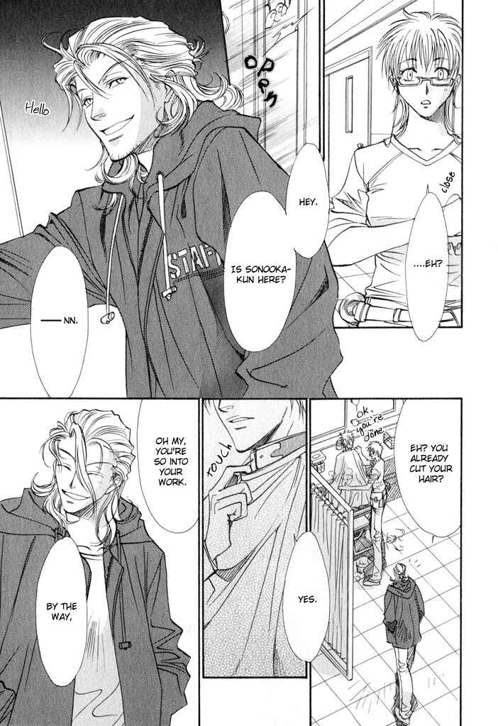 Page 27 Chapter 4 Brother x Brother