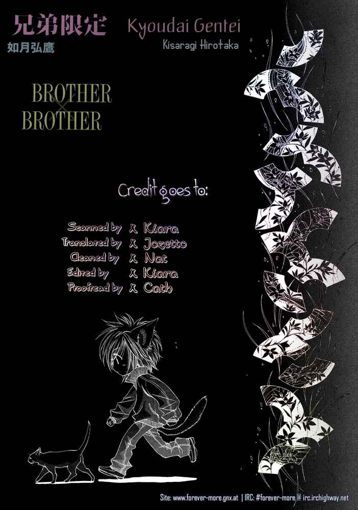 Page 33 Chapter 4 Brother x Brother