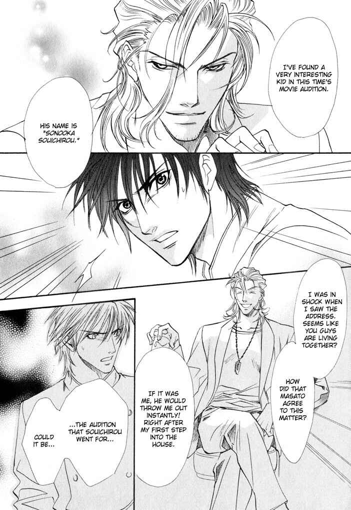 Page 5 Chapter 4 Brother x Brother