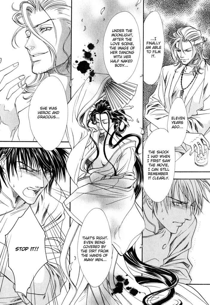 Page 7 Chapter 4 Brother x Brother