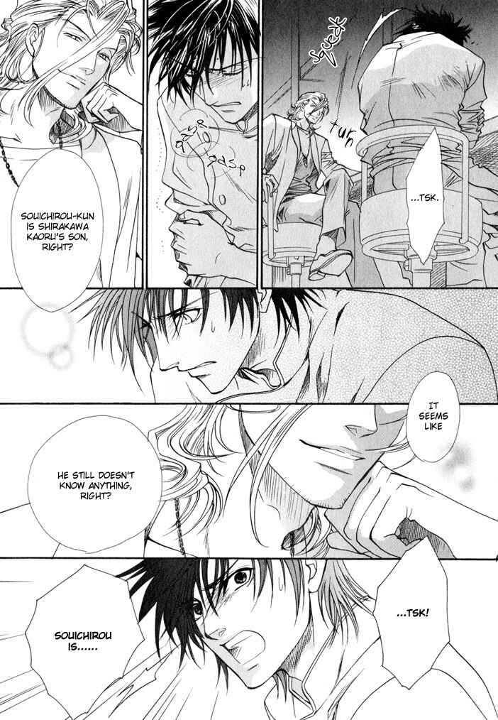 Page 8 Chapter 4 Brother x Brother