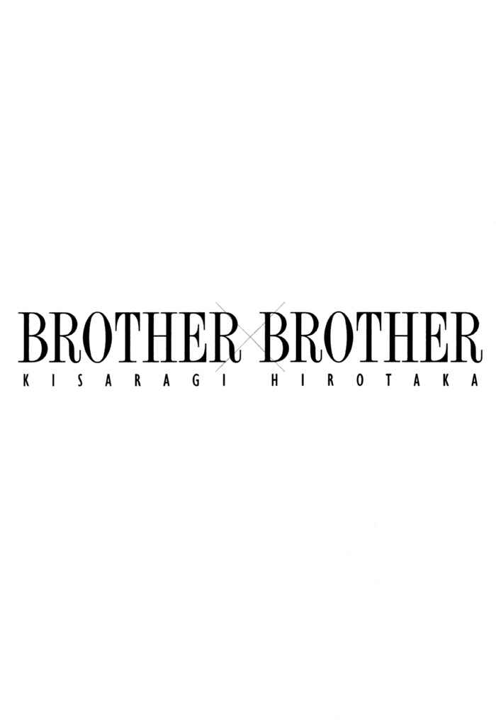 Page 1 Chapter 19 Brother x Brother