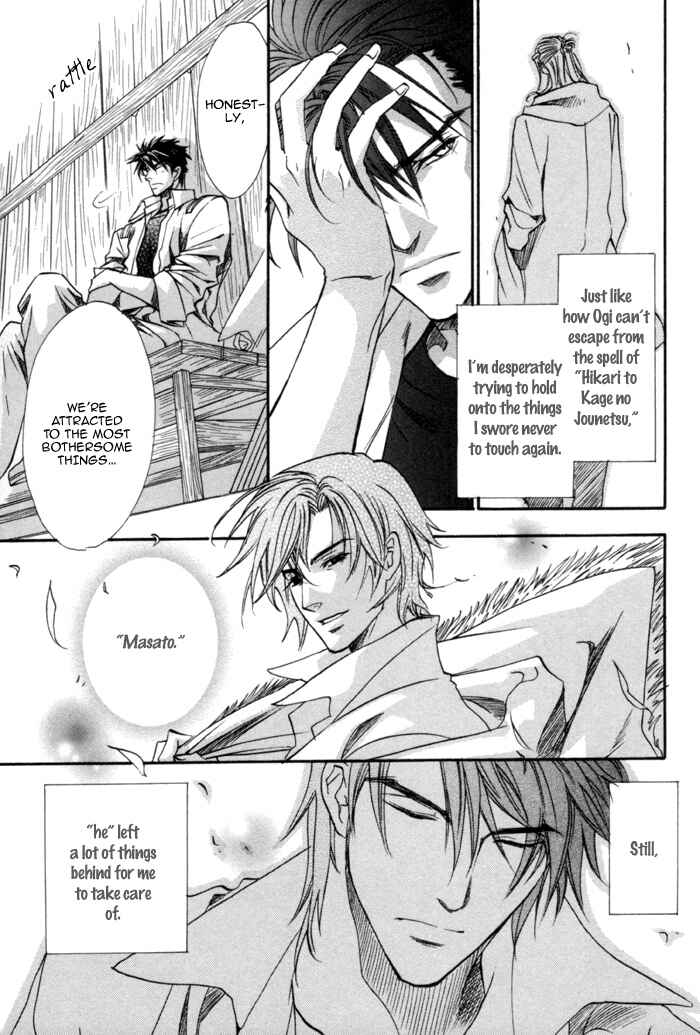 Page 12 Chapter 19 Brother x Brother