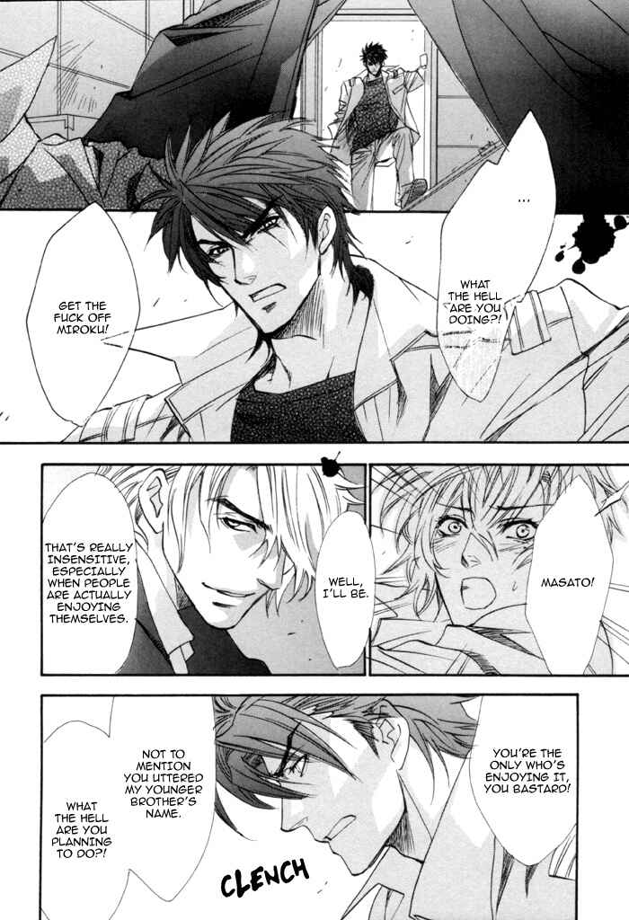 Page 17 Chapter 19 Brother x Brother