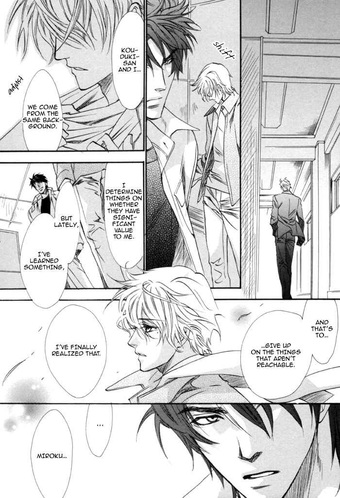 Page 22 Chapter 19 Brother x Brother