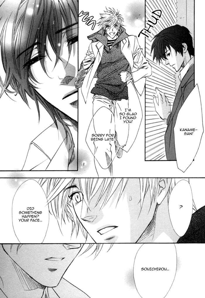 Page 28 Chapter 19 Brother x Brother