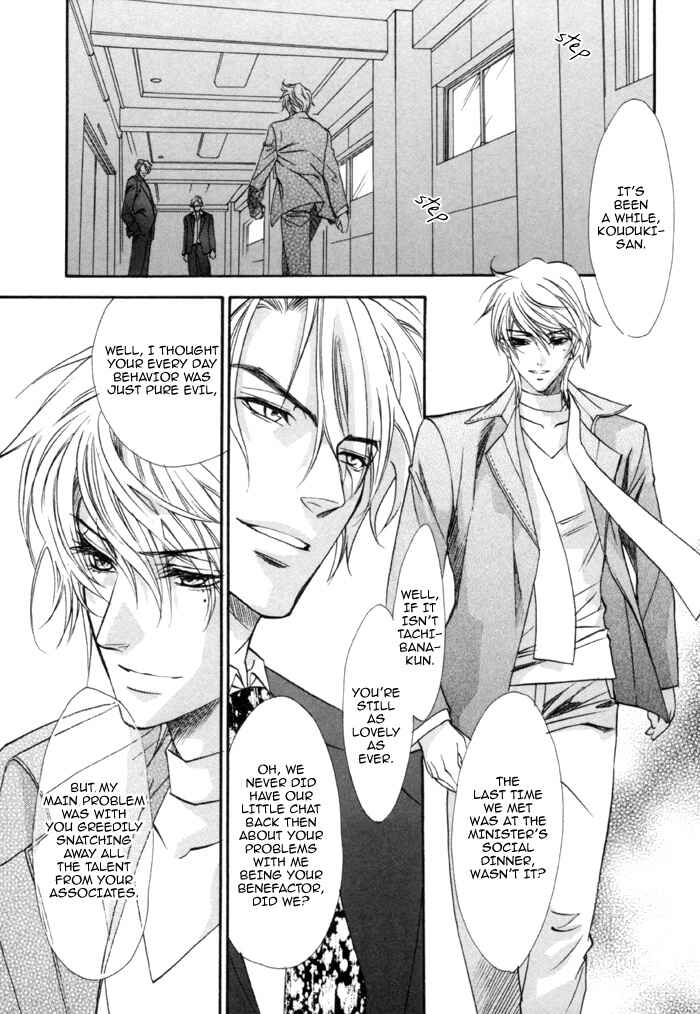 Page 4 Chapter 19 Brother x Brother