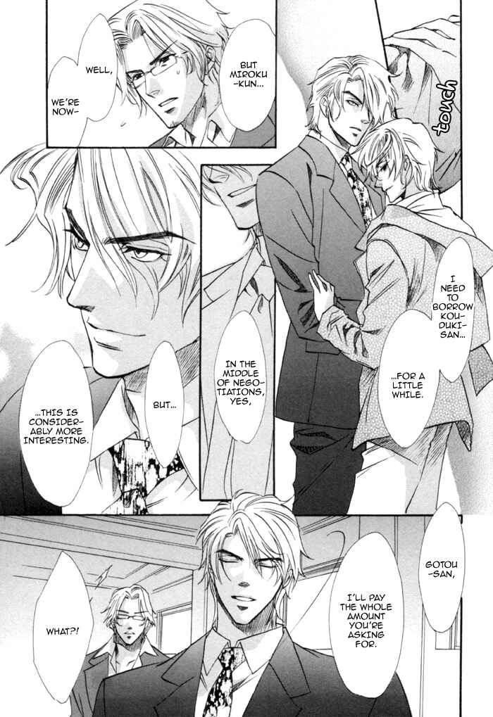 Page 6 Chapter 19 Brother x Brother