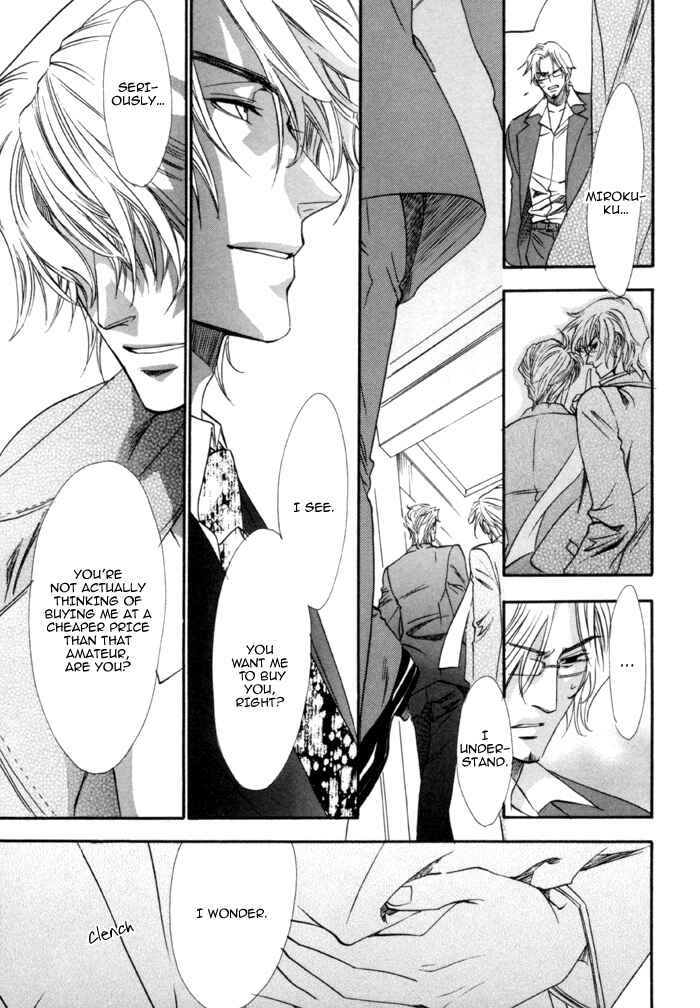 Page 8 Chapter 19 Brother x Brother