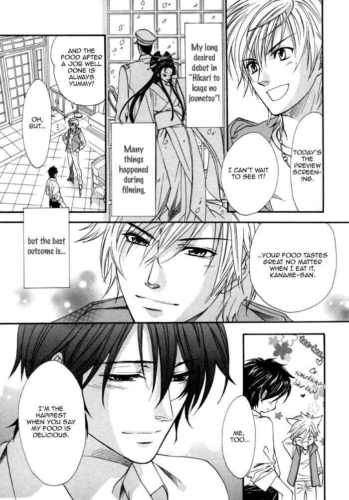 Page 11 Chapter 22 Brother x Brother