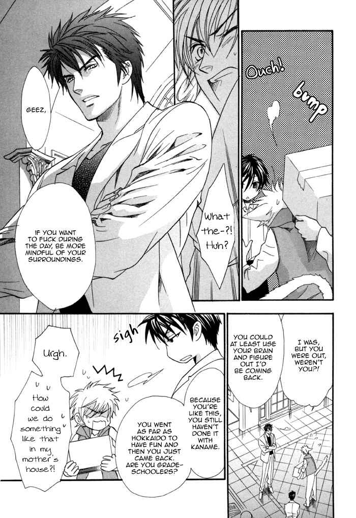Page 13 Chapter 22 Brother x Brother