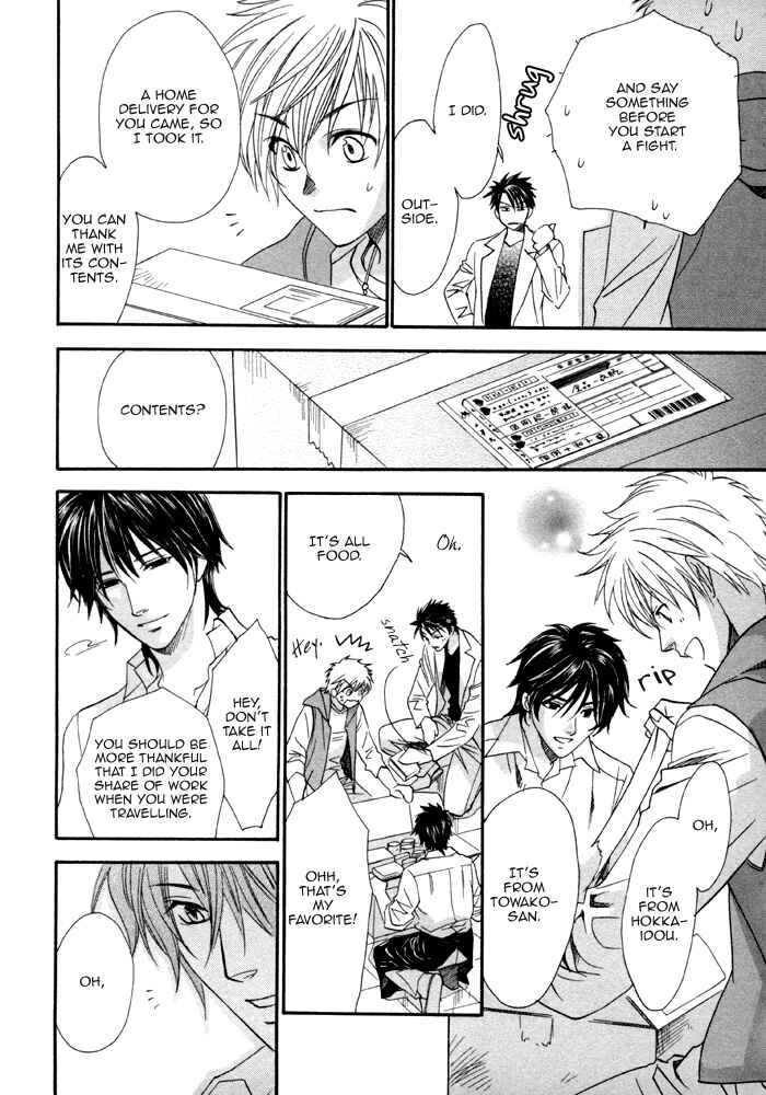 Page 14 Chapter 22 Brother x Brother