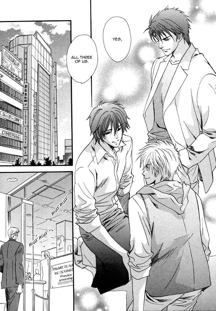 Page 17 Chapter 22 Brother x Brother