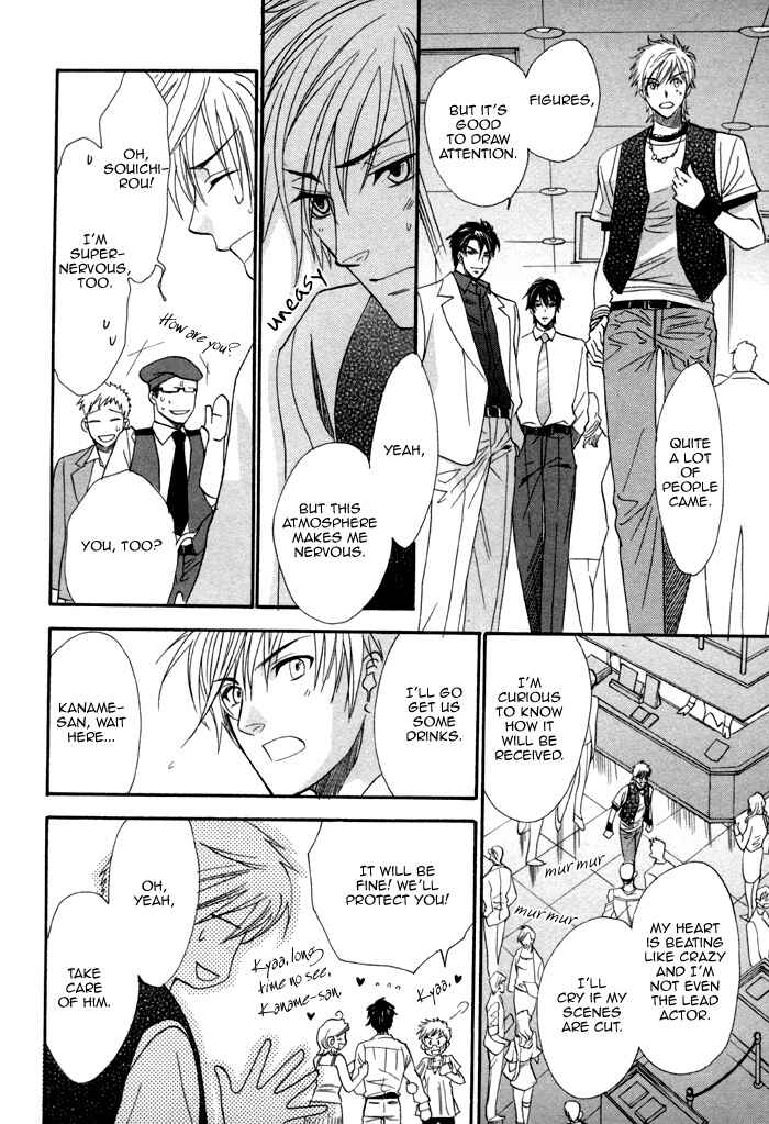 Page 18 Chapter 22 Brother x Brother