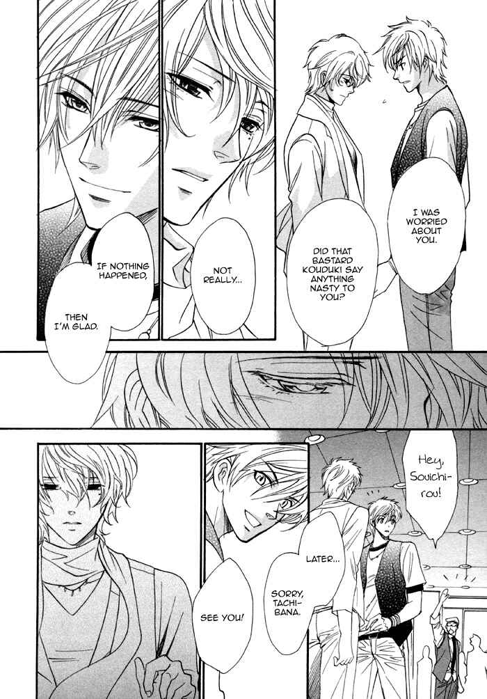 Page 22 Chapter 22 Brother x Brother