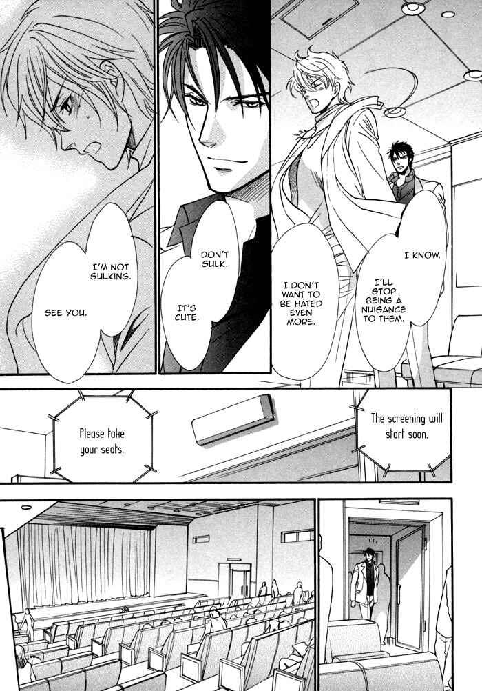 Page 25 Chapter 22 Brother x Brother