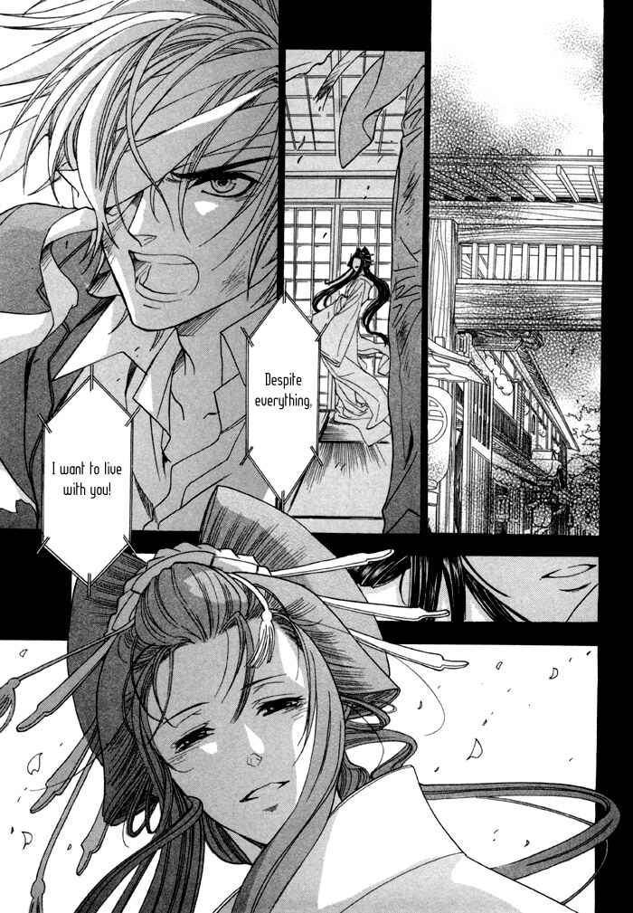 Page 29 Chapter 22 Brother x Brother