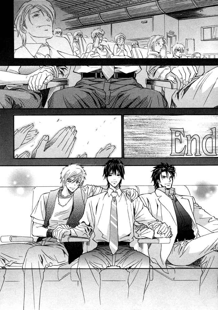Page 30 Chapter 22 Brother x Brother