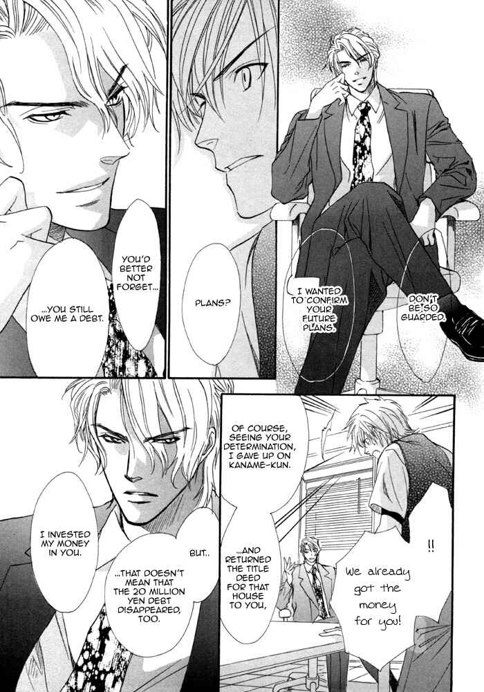 Page 33 Chapter 22 Brother x Brother