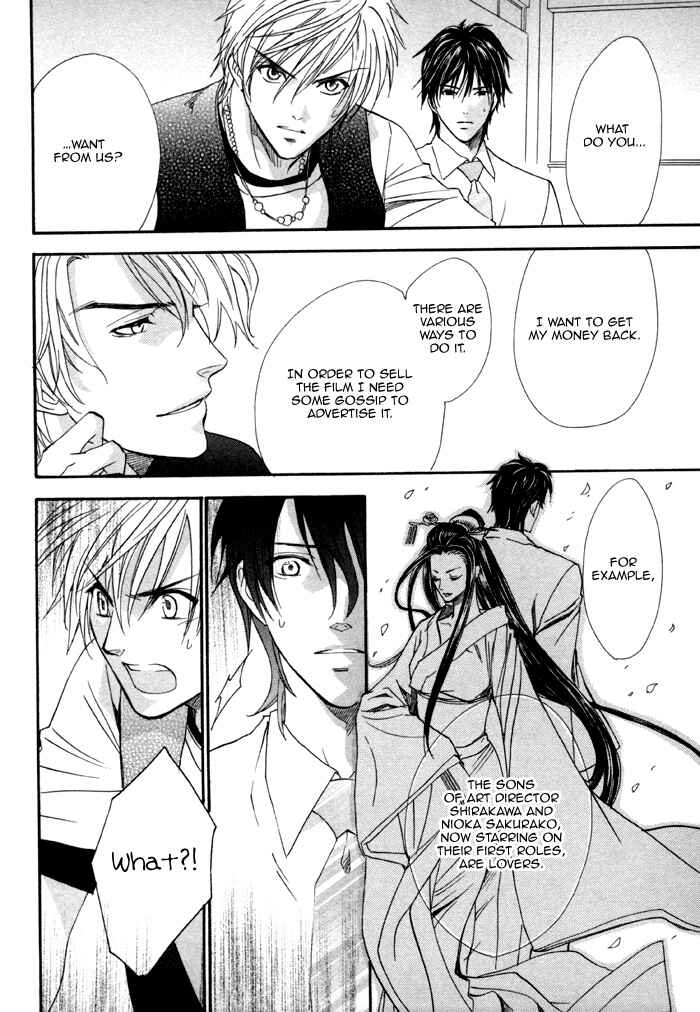 Page 34 Chapter 22 Brother x Brother