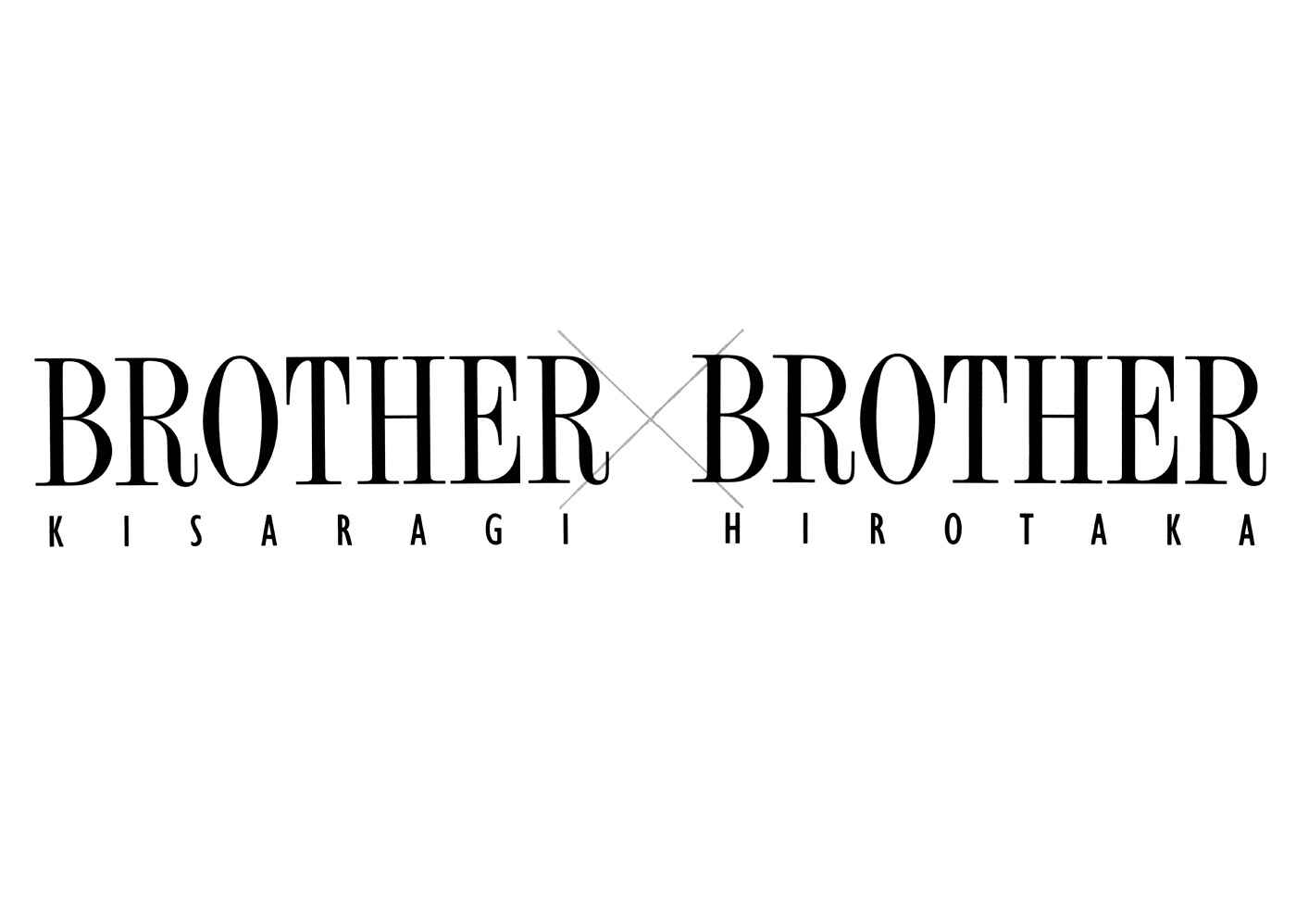 Page 7 Chapter 22 Brother x Brother